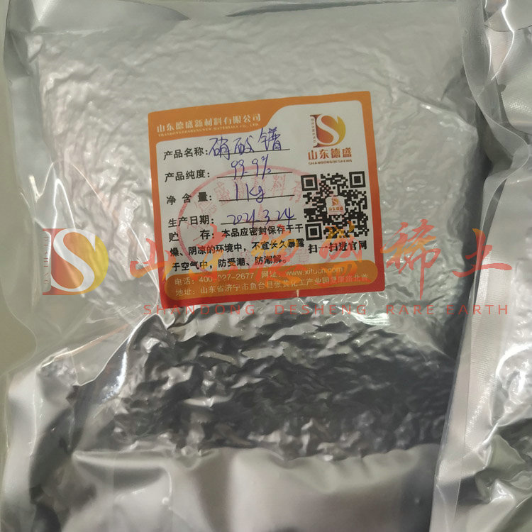 济南硝酸镨