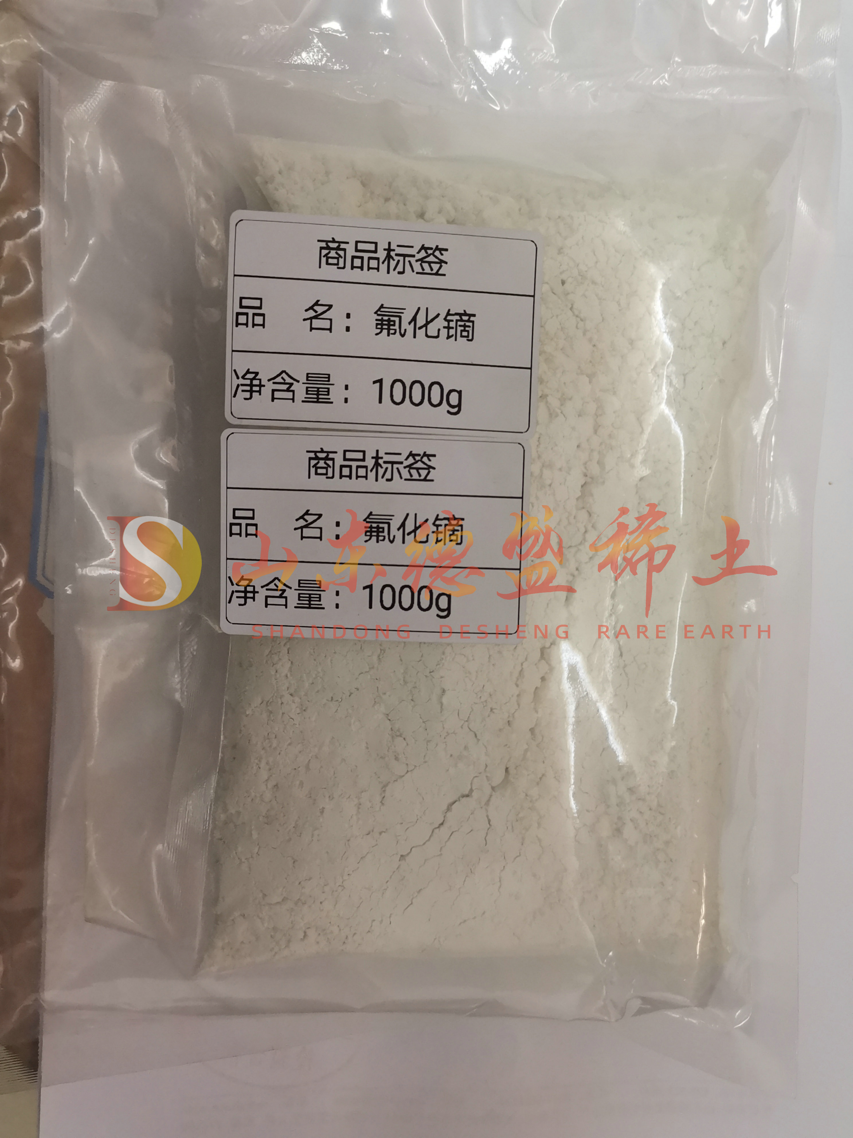 济南氟化镝